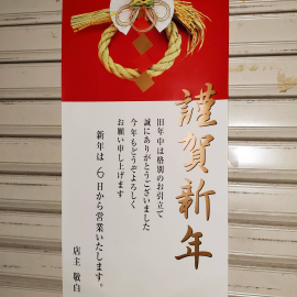 わこう
