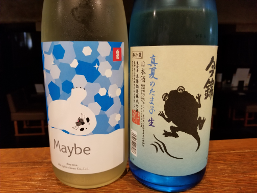 夏酒