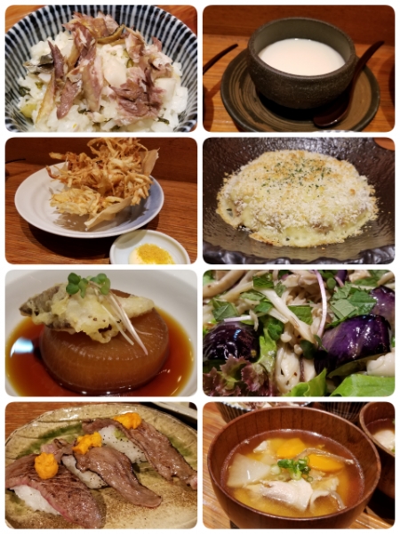 秋コース