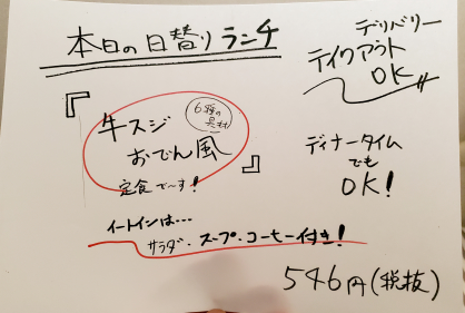 わこう