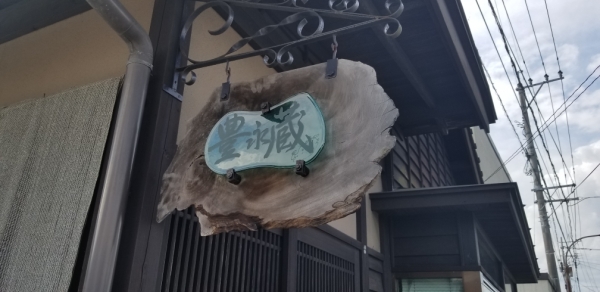 焼酎蔵見学