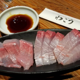 わこう