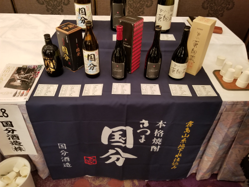 試飲会