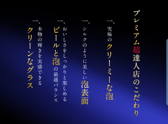 わこう