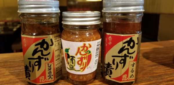 新潟