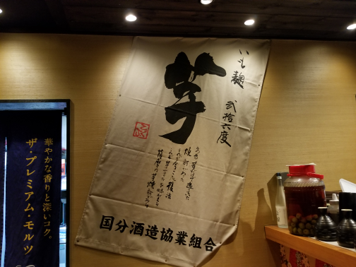 国分