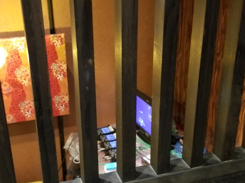 わこう