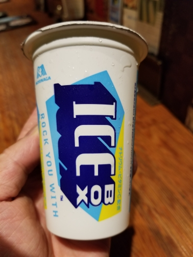 わこう