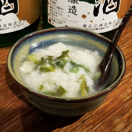 わこう