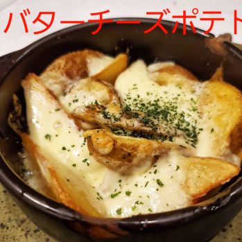 わこう