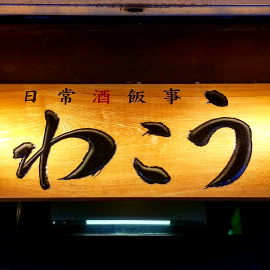 ロゴ