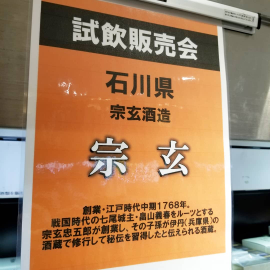 わこう