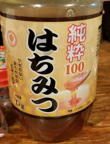 マスカルポーネ