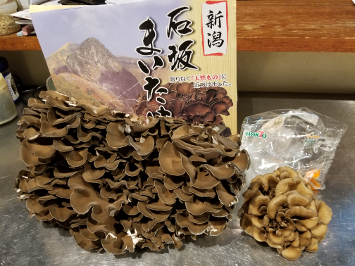 まいたけ
