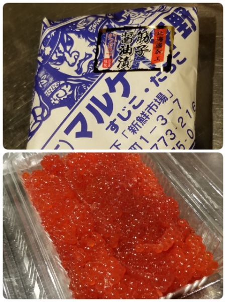 マルケイ平野