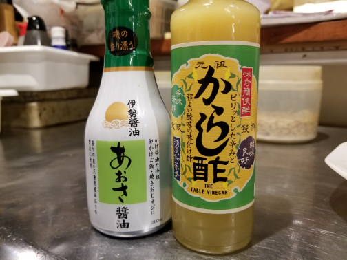 わこう