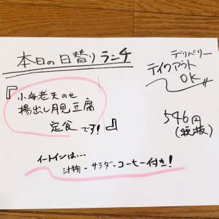 わこう