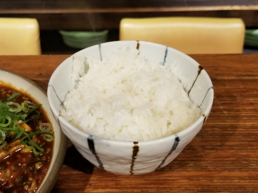 わこう