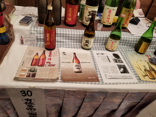 試飲会