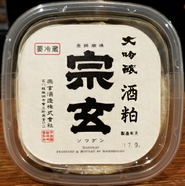 阪急石橋バル