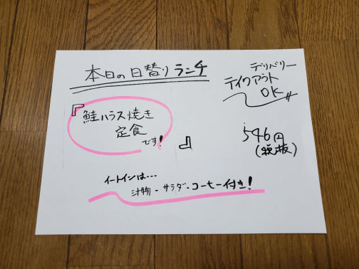 わこう
