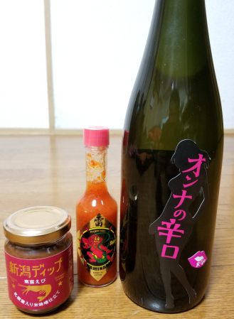 わこう