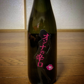 わこう