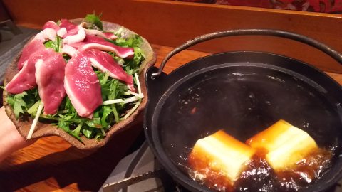 鴨ハリハリ