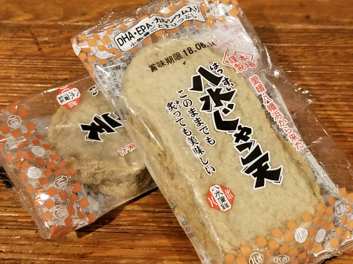 釜めし
