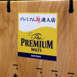 わこう