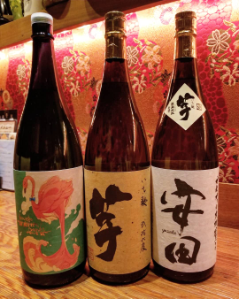 国分