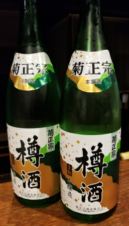 七草