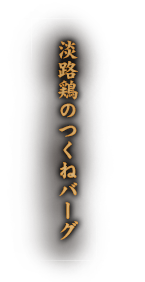 とろける旨味 タタキ盛り