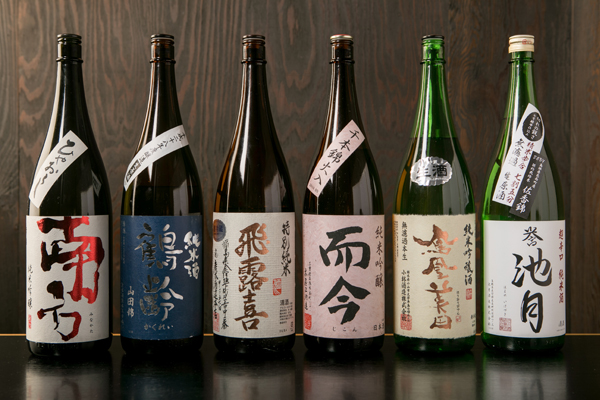 日本酒